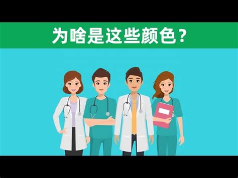 醫院拍照禁忌|醫院拍照倫理困境